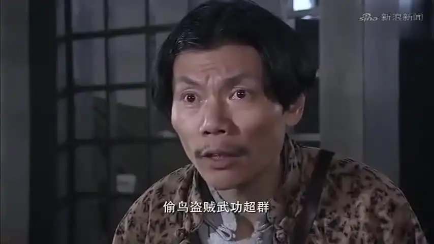 飞虎队:高敬斋收买李九,没想到被李九拒绝,高敬斋竟要杀他