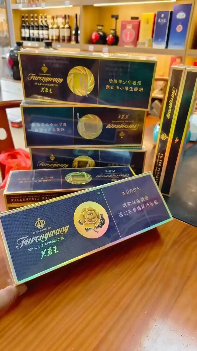 芙蓉王·双层木盒软蓝湖南中烟高端经典之作被称为"最好抽的 - 抖音