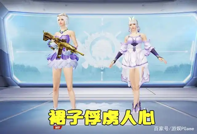 和平精英:都是蝴蝶套,蝴蝶贵族更值?鲨鱼透露跑车皮肤上线时间