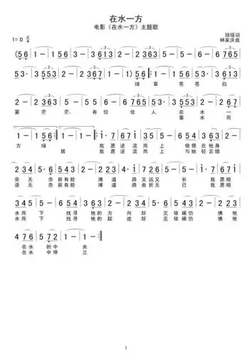 【排箫欣赏】《在水一方》演奏:董文强