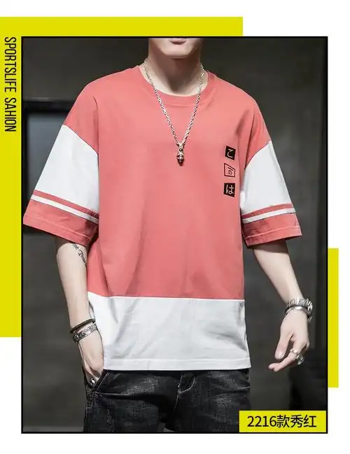 短袖t恤男潮流2020夏季新款t恤衣服男休闲圆领时尚五分半袖男宽松透气