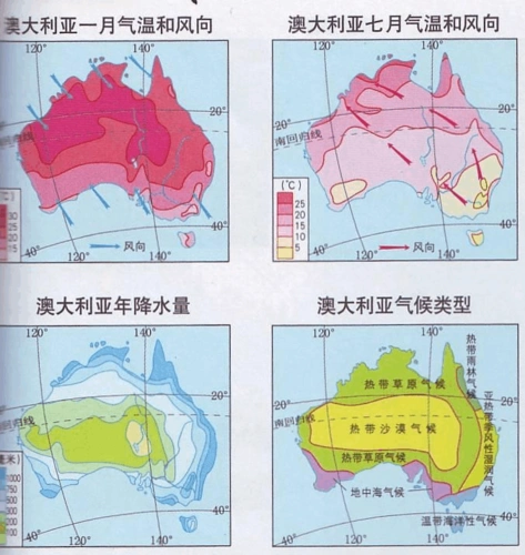 高三地理大洋洲和南极洲