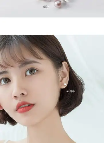 爱洛奇s925银耳钉女韩版小清新珍珠耳钉简约养耳洞小巧秀气g3079