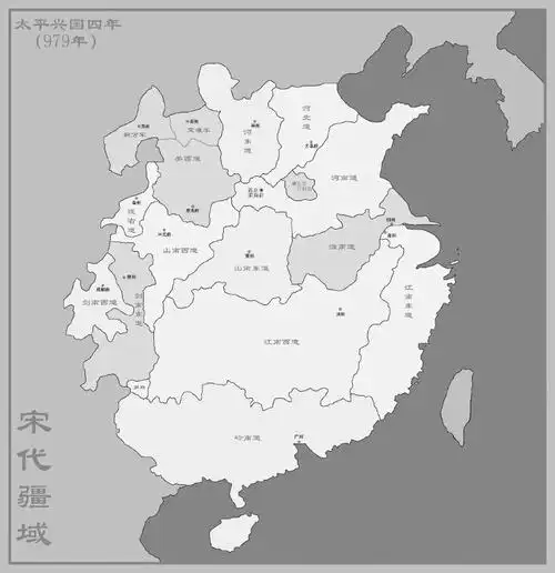 北宋疆域图