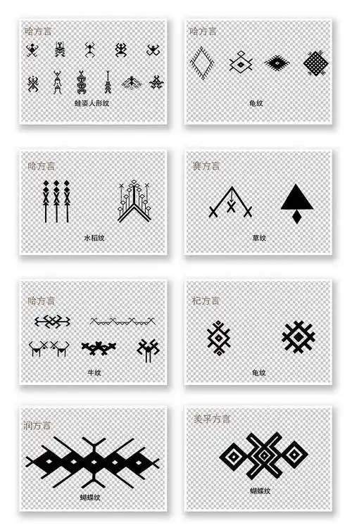 海南少数民族黎族图案素材2-众图网