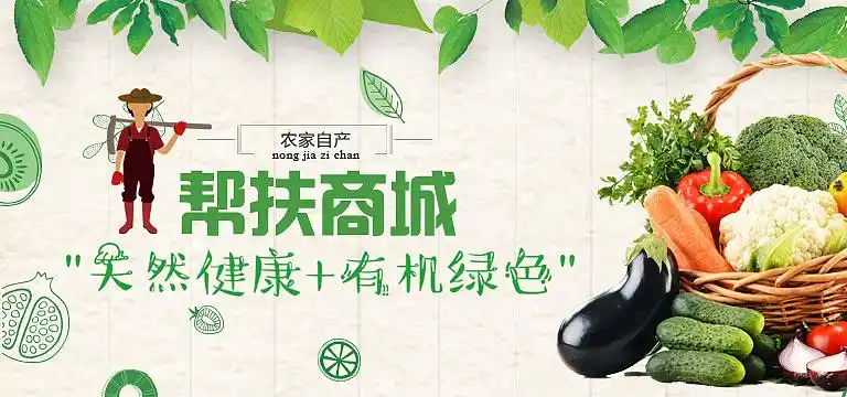 农产品banner|平面|海报|大柚子黄 - 原创作品 - 站酷 (zcool)