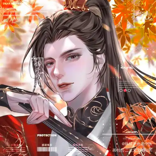 方应看_遇见逆水寒方应看古风头像约稿绘画作品