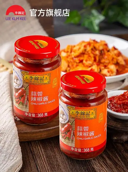 李锦记蒜蓉辣椒酱368g瓶装火锅调料蘸酱炒菜手抓酱类调料