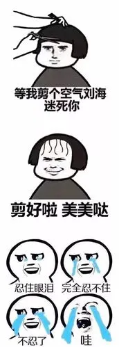 为了女朋友收好这个视频,别让她再瞎折腾头发了!