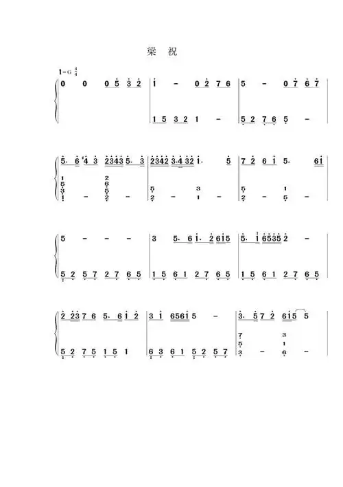 梁祝钢琴双手简谱