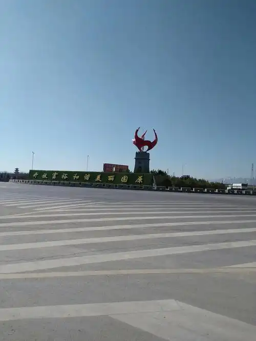 宁夏回族自治区固原市原州区新区街道g70福银高速