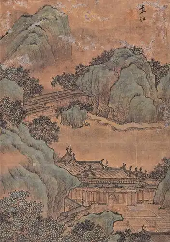 袁江 山水