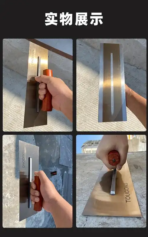 sk5东北大抹子油漆工批灰刮大白无钉蓝钢抹灰刮腻子工具神器大全 sk5