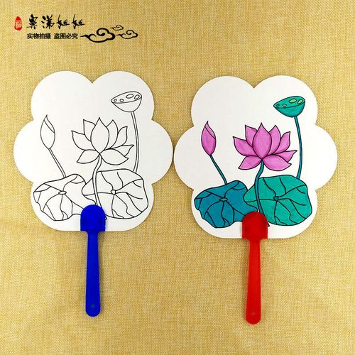 绘画扇子幼儿园入学小奖品儿童涂鸦画diy手工制作水彩涂色画画本