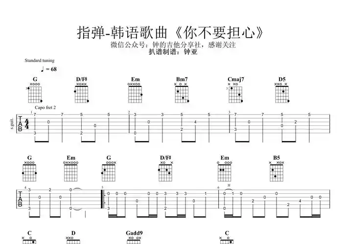 788997你不要担心韩剧请回答1988插曲