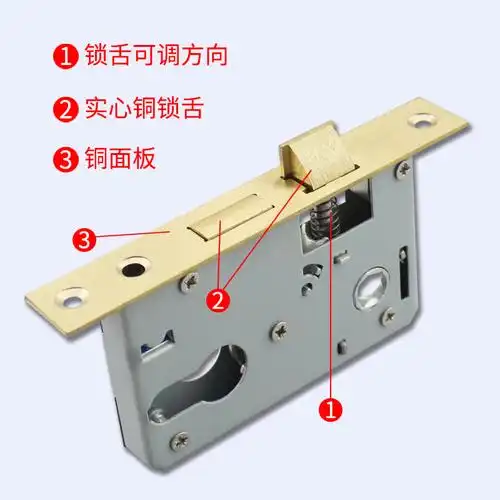 换锁小50锁体老式出租屋木门锁5040铜锁体大50锁体把手锁孔距138 门锁