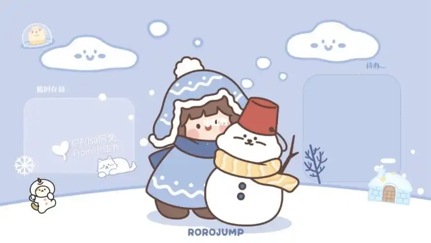 肉肉酱电脑分区壁纸冬天圣诞版