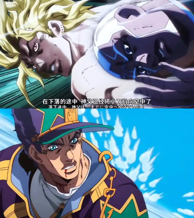 小乖,咱不吃刀,吃二创,创亖神父.#jojo的奇妙冒险 #石 - 抖音