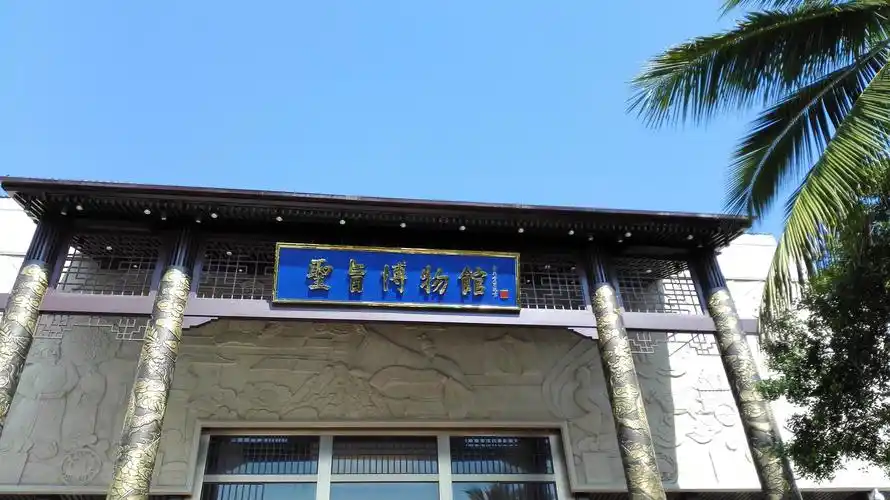 三亚圣旨博物馆