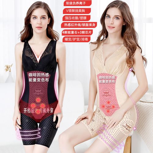咖啡因负离子连体塑身衣开档产后燃脂收腹束腰提臀塑形美体内衣女