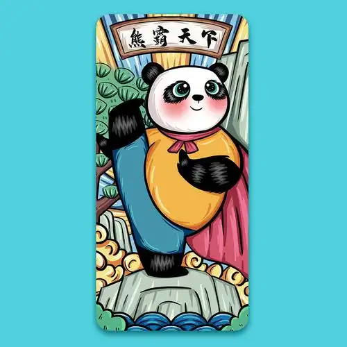 国潮系列熊猫手机壳插画|插画|商业插画|youna鱼 - 原创作品 - 站酷