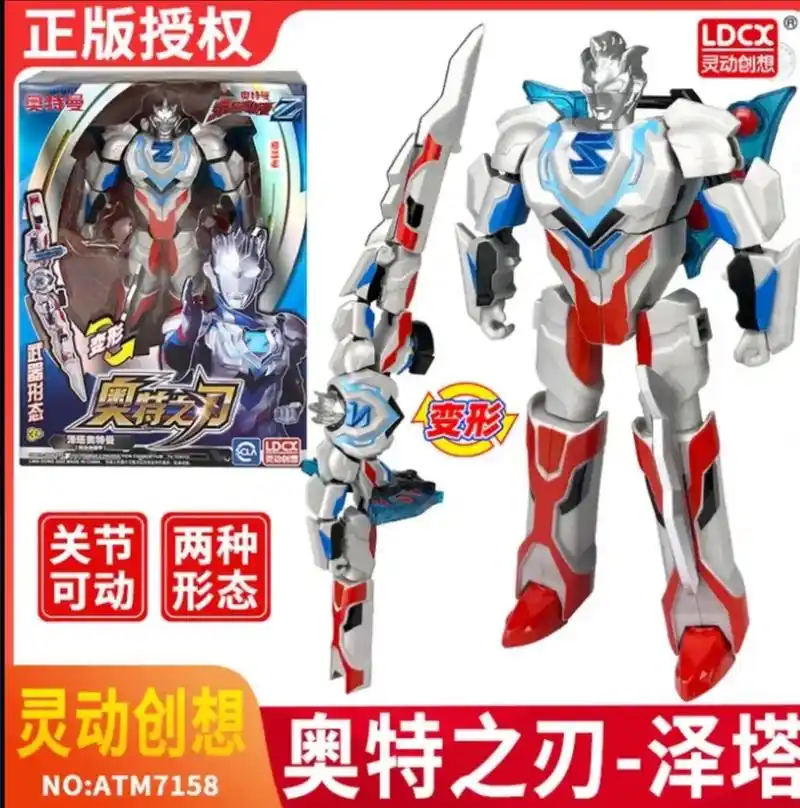 儿童玩具 #抖音网红玩具 #奥特曼系列玩具 #机器人变形玩 - 抖音