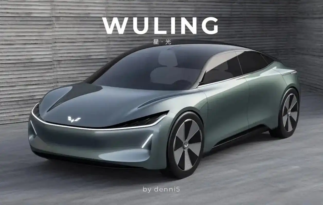 突然觉得五菱车标不丑了,五菱全新电动轿跑设计图真的帅炸了,这名字也