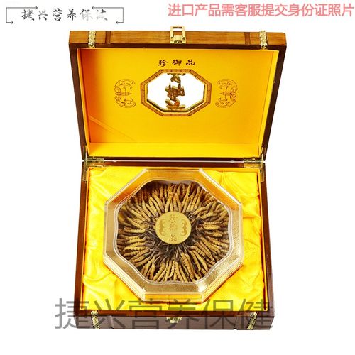 2021冬虫夏草头期正宗虫草干货4条/克共500克礼盒装
