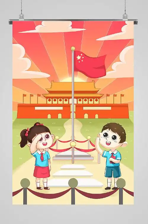 建军节高端插画升旗