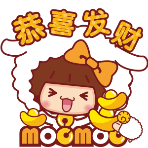 羊羊得意迎接新年表情