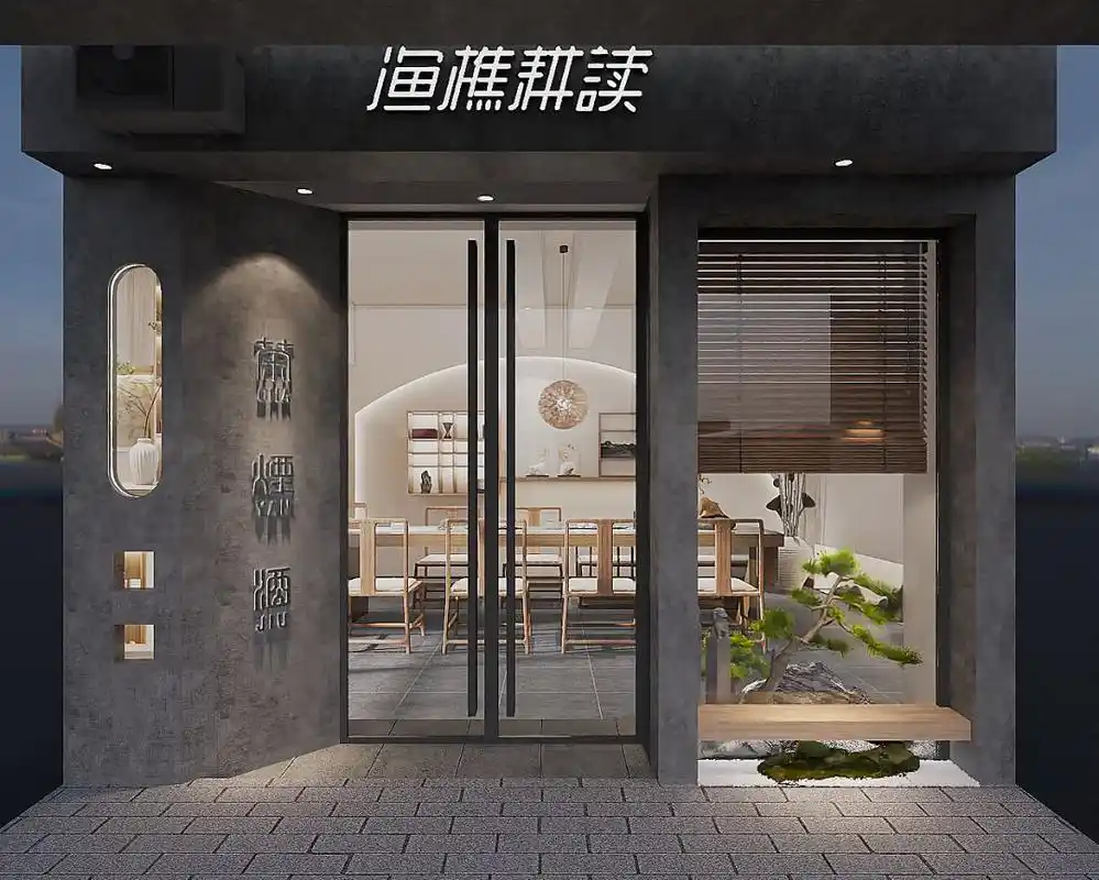 慧设方圆|新中式酒文化馆门头设计