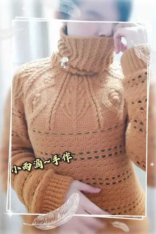 女士钩针圆肩育克高领羊绒衫 -编织教程-编织人生