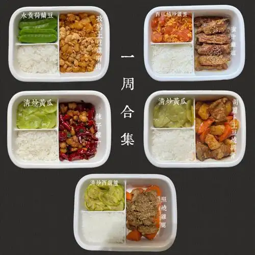 一周便当合集266家常菜带饭午餐