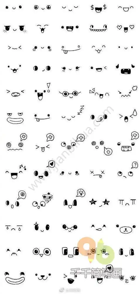 表情包怎么画简笔画表情包怎么画简笔画搞笑