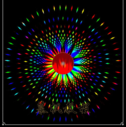 慕枫原创u5大图《七彩佛光》