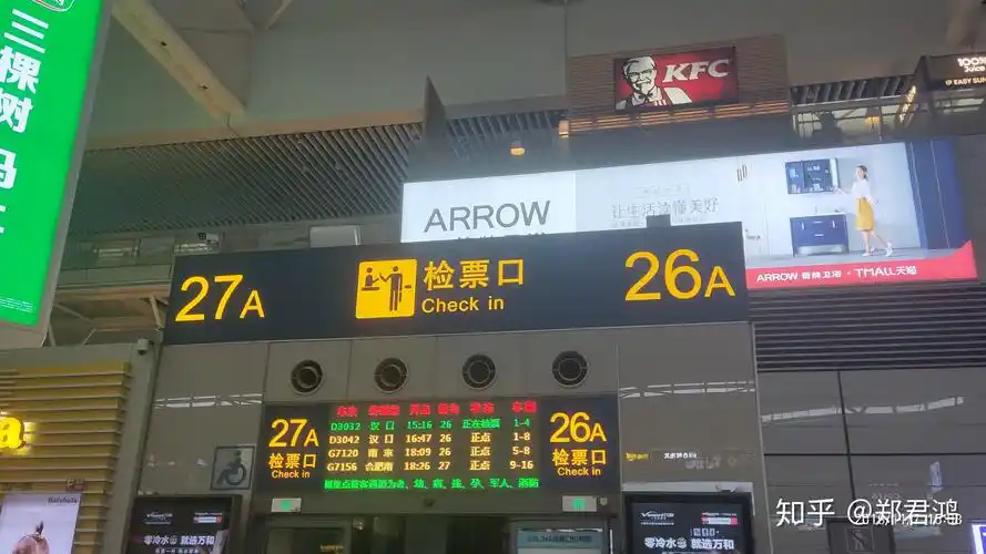 191107日昆山南站运转