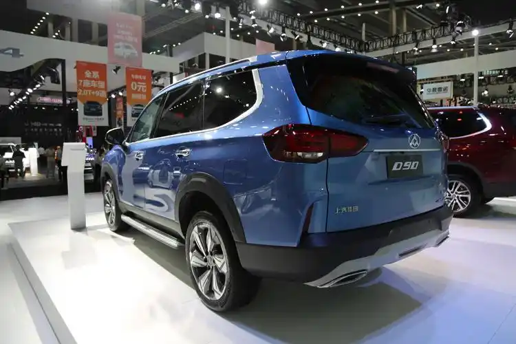 上汽大通d90北极星版25万级别全尺寸suv车展实拍