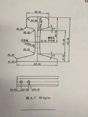 1.尺寸: 30千克轻钢导轨 2.标准: gb/t 11264-2012 3.理
