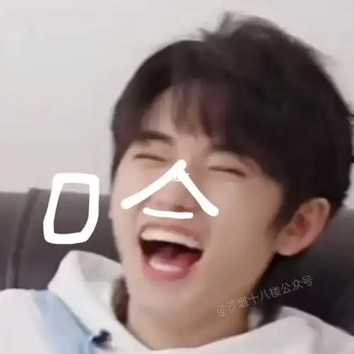 表情包来啦作图不易,92二搬二传#tnt时代少年团#时代少年团表情包