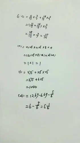 6 小题,简便计算拍照发答案.