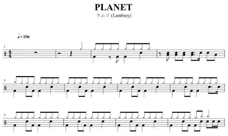 抖音神曲ラムジlambseyplanet架子鼓谱下载