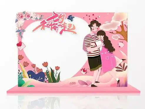 网红拍照框_素材网站_图片免费下载-zcool站酷