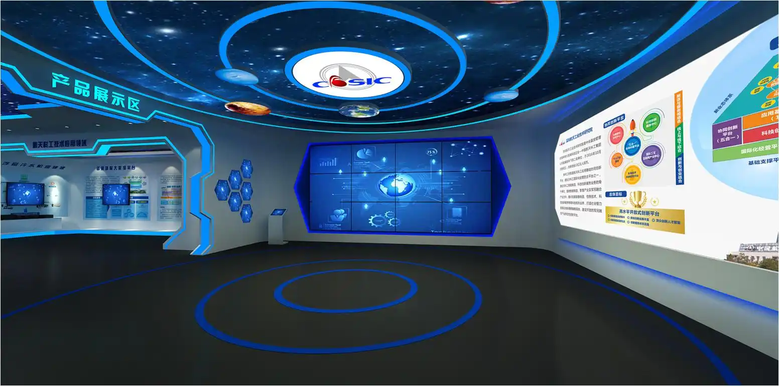 高新科技类企业展厅设计思路