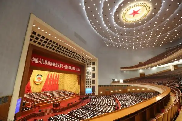 全国政协十三届一次会议第三次全体会议召开