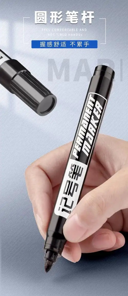 悠特优大头油性记号笔马克笔加粗黑色防水防油速干不掉色彩色油墨水粗