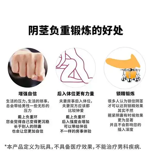 成人情趣用品阴囊吊坠阴茎sm金属阳具环拉伸锻炼男性器具自慰玩具