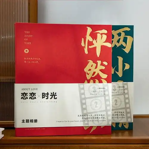 青禾纪恋恋时光覆膜相册恋爱情侣记录相簿文艺简约风景照毕业照结婚照