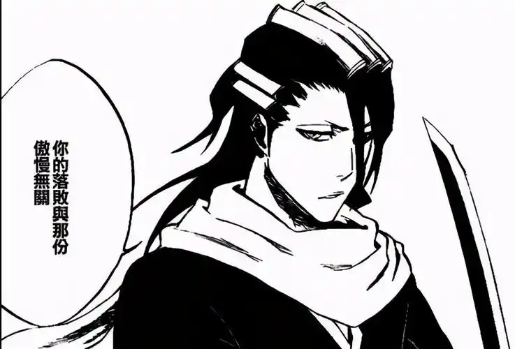 100年前,浦原喜助发现并将被蓝染试验虚化的众队长副队长救走,后浦原