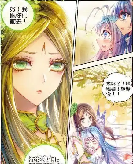 神界传说21话毁灭之神铸成大错妻子生命女神流泪震怒