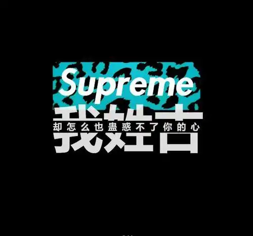 (补上评论的姓氏)